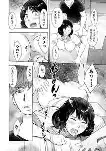 Page 168 of comic KURiBERON DUMA 2018-11 Vol. 11 - preview thumbnail