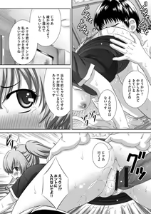 Page 168 of Magazine Cyberia Vol. 116 - preview thumbnail