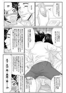Page 74 of Magazine Cyberia Vol. 116 - preview thumbnail