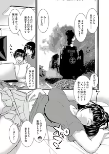 Page 8 of Magazine Cyberia Vol. 116 - preview thumbnail