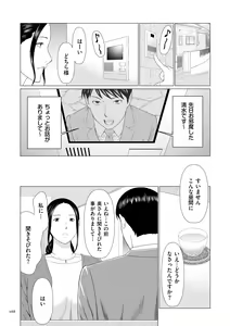 Page 168 of Dakkan - preview thumbnail