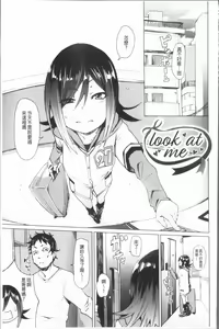 Page 116 of Binkan sweet - preview thumbnail