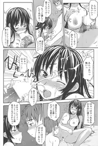 Page 102 of COMIC Penguin Club 2009-09 - preview thumbnail
