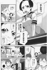 Page 128 of COMIC Penguin Club 2009-09 - preview thumbnail