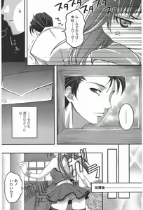Page 150 of COMIC Penguin Club 2009-09 - preview thumbnail