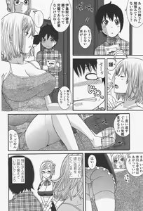 Page 186 of COMIC Penguin Club 2009-09 - preview thumbnail