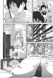 Page 188 of COMIC Penguin Club 2009-09 - preview thumbnail