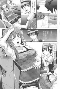 Page 211 of COMIC Penguin Club 2009-09 - preview thumbnail