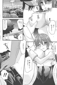 Page 216 of COMIC Penguin Club 2009-09 - preview thumbnail