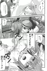 Page 221 of COMIC Penguin Club 2009-09 - preview thumbnail