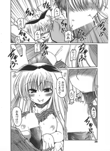 Page 30 of COMIC Penguin Club 2009-09 - preview thumbnail