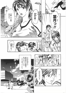 Page 41 of COMIC Penguin Club 2009-09 - preview thumbnail
