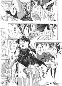 Page 57 of COMIC Penguin Club 2009-09 - preview thumbnail