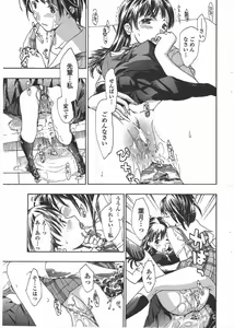 Page 59 of COMIC Penguin Club 2009-09 - preview thumbnail