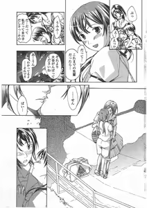 Page 63 of COMIC Penguin Club 2009-09 - preview thumbnail