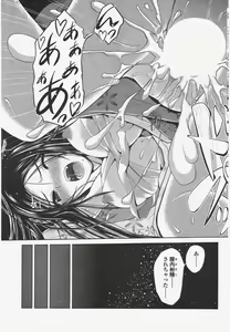 Page 83 of COMIC Penguin Club 2009-09 - preview thumbnail