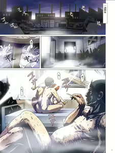 Page 3 of Sasuga no Magician!! 2 - preview thumbnail