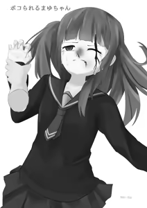 Page 20 of Ijimekko Ryona Goudou - preview thumbnail