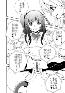 Page 10 of Ijimekko Ryona Goudou - preview thumbnail