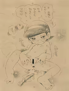 Page 14 of SF Musume - preview thumbnail