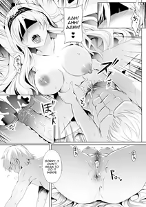 Page 8 of Sei no Daishikyou to Koware Yasui Otome - preview thumbnail