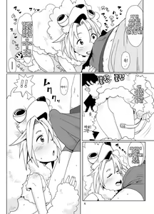 Page 6 of Inu no Kimochi | 강아지의 마음 - preview thumbnail
