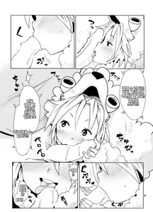 Page 8 of Inu no Kimochi | 강아지의 마음 - preview thumbnail