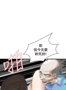 偷窥72-93 Chinese Rsiky — hentai manga cover on Fhentai