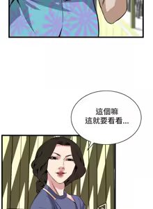 Page 101 of 偷窥72-93 Chinese Rsiky - preview thumbnail