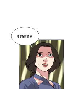 Page 102 of 偷窥72-93 Chinese Rsiky - preview thumbnail