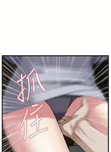 Page 130 of 偷窥72-93 Chinese Rsiky - preview thumbnail