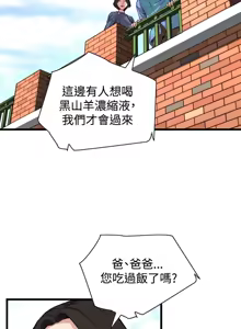 Page 137 of 偷窥72-93 Chinese Rsiky - preview thumbnail