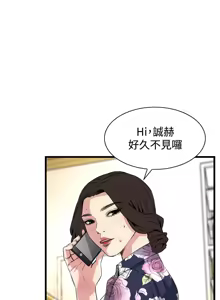 Page 14 of 偷窥72-93 Chinese Rsiky - preview thumbnail