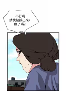 Page 150 of 偷窥72-93 Chinese Rsiky - preview thumbnail