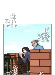 Page 152 of 偷窥72-93 Chinese Rsiky - preview thumbnail
