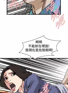 Page 167 of 偷窥72-93 Chinese Rsiky - preview thumbnail