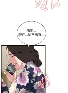 Page 17 of 偷窥72-93 Chinese Rsiky - preview thumbnail