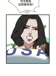Page 184 of 偷窥72-93 Chinese Rsiky - preview thumbnail
