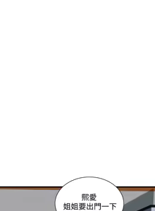 Page 193 of 偷窥72-93 Chinese Rsiky - preview thumbnail