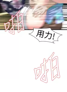 Page 2 of 偷窥72-93 Chinese Rsiky - preview thumbnail