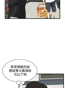 Page 203 of 偷窥72-93 Chinese Rsiky - preview thumbnail