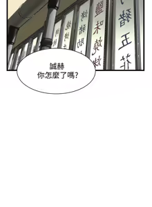 Page 22 of 偷窥72-93 Chinese Rsiky - preview thumbnail