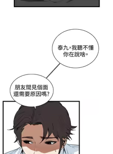 Page 23 of 偷窥72-93 Chinese Rsiky - preview thumbnail