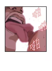 Page 234 of 偷窥72-93 Chinese Rsiky - preview thumbnail