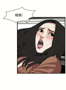 Page 238 of 偷窥72-93 Chinese Rsiky - preview thumbnail