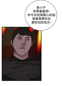 Page 25 of 偷窥72-93 Chinese Rsiky - preview thumbnail