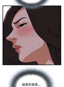 Page 263 of 偷窥72-93 Chinese Rsiky - preview thumbnail