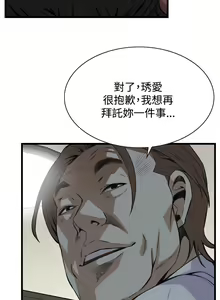 Page 272 of 偷窥72-93 Chinese Rsiky - preview thumbnail