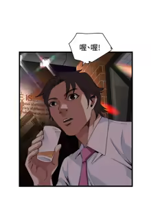 Page 30 of 偷窥72-93 Chinese Rsiky - preview thumbnail