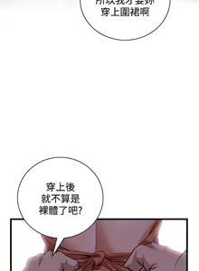 Page 308 of 偷窥72-93 Chinese Rsiky - preview thumbnail